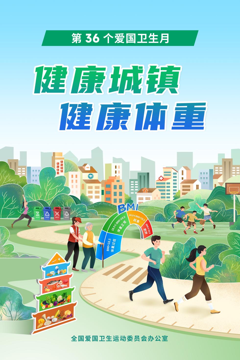 沙龙国际(中国游)官方网站